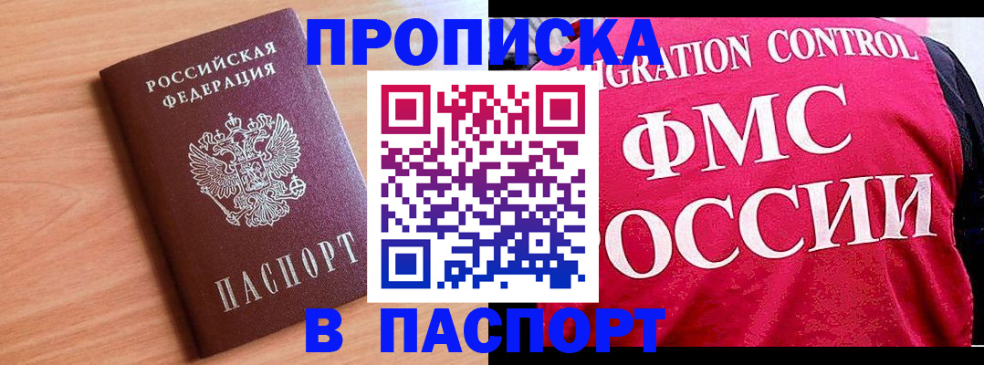 форма 3 в Киселёвске